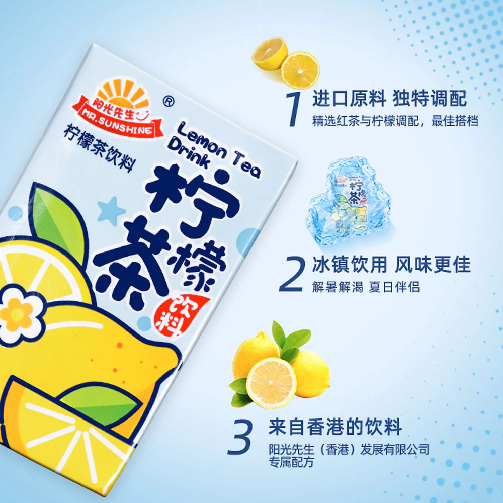 Mr. Sunshine Lemon Tea Drink - 250ml x 24 - Image 3