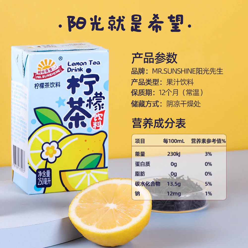 Mr. Sunshine Lemon Tea Drink - 250ml x 24 - Image 4