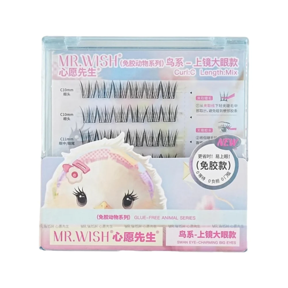 MR.WISH Glue-Free False Eyelash Clusters – Animal Series “Bird” Camera-Ready Style, C Curl 10-12 mm - Image 4