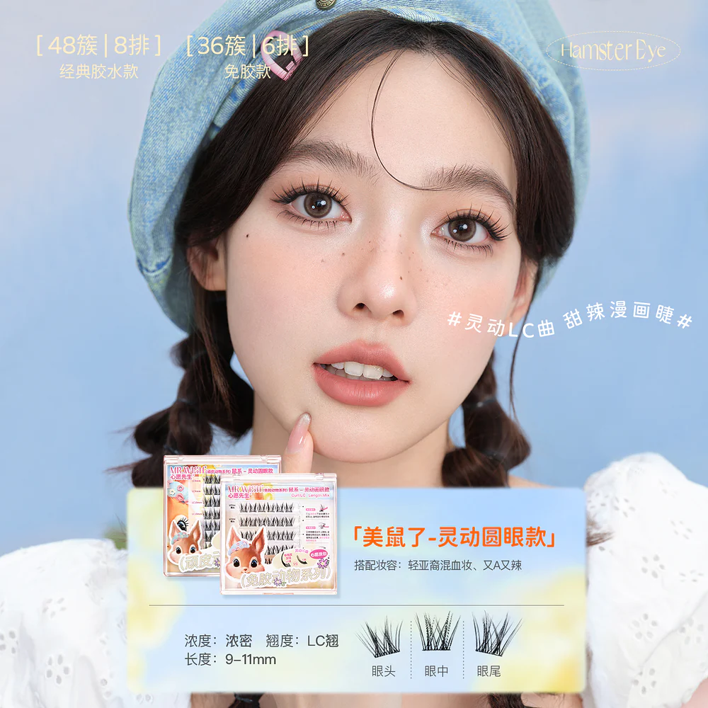 MR.WISH Glue-Free False Eyelash Clusters – Animal Series “Hamster Eye” Round Style, 36 Clusters