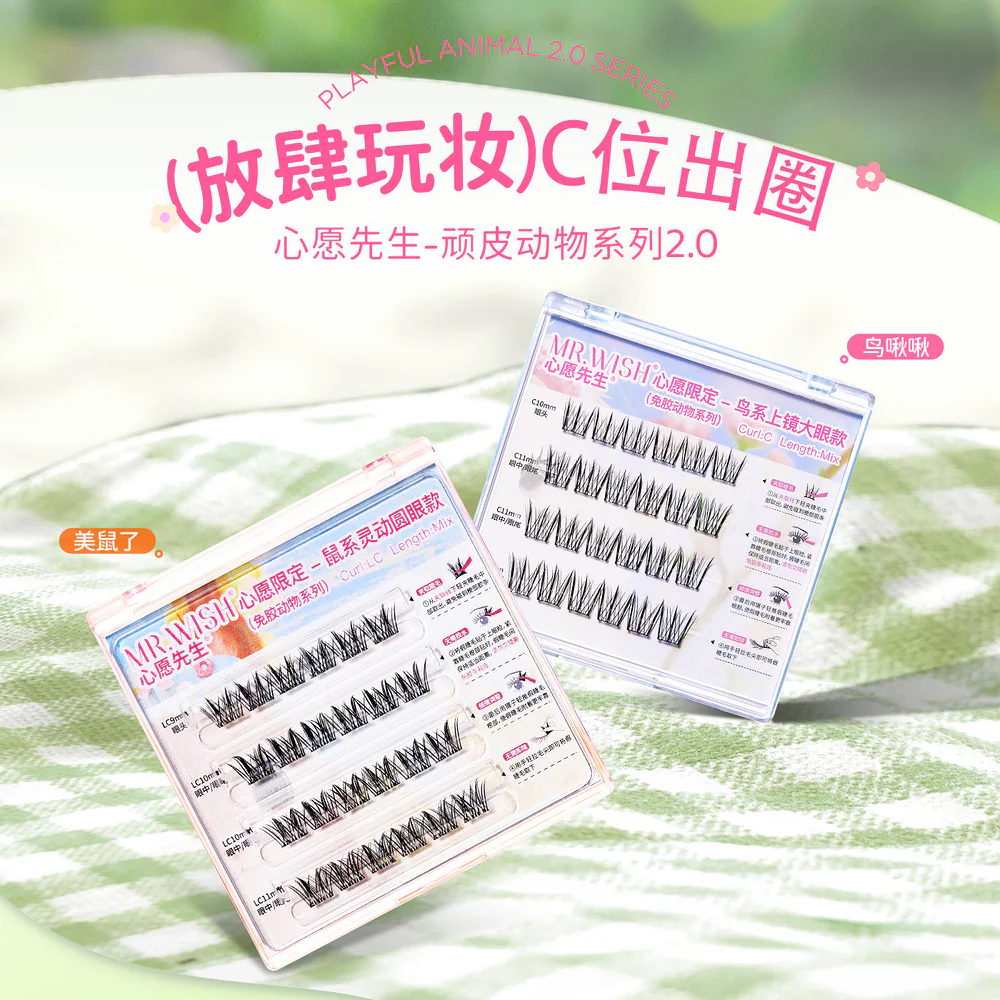MR.WISH Glue-Free False Eyelash Clusters – Animal Series “Hamster Eye” Round Style, 36 Clusters - Image 2