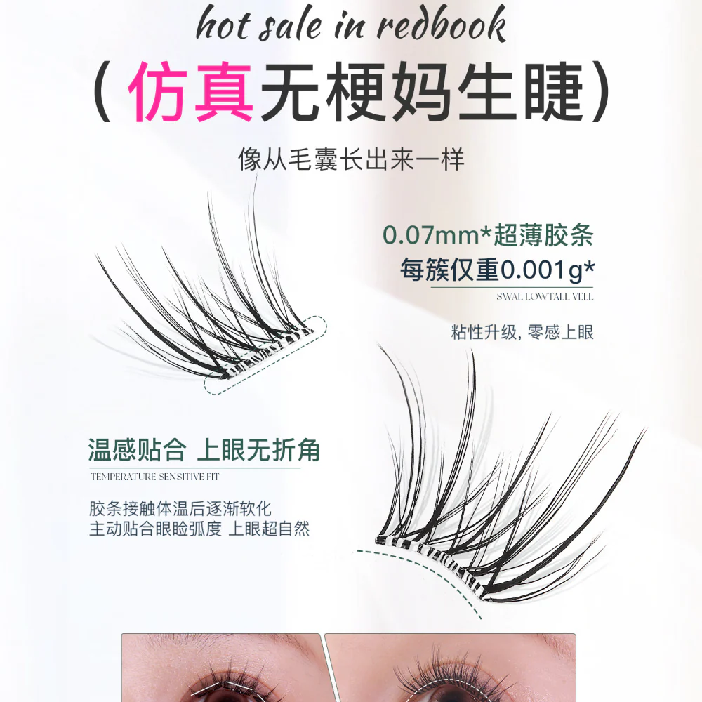 MR.WISH Self-Adhesive Cluster Lashes (ABA Upgraded Lazy Curl) – 36 Clusters / 1 Box - Image 3
