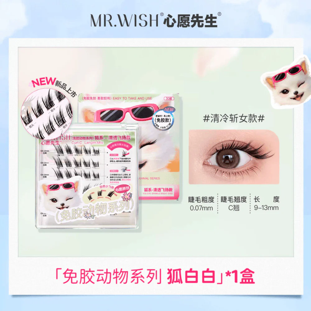 MR.WISH Self-Adhesive Cluster Lashes – Fox Eye Lift Style, C Curl 9-13 mm (30 Clusters) - Image 3