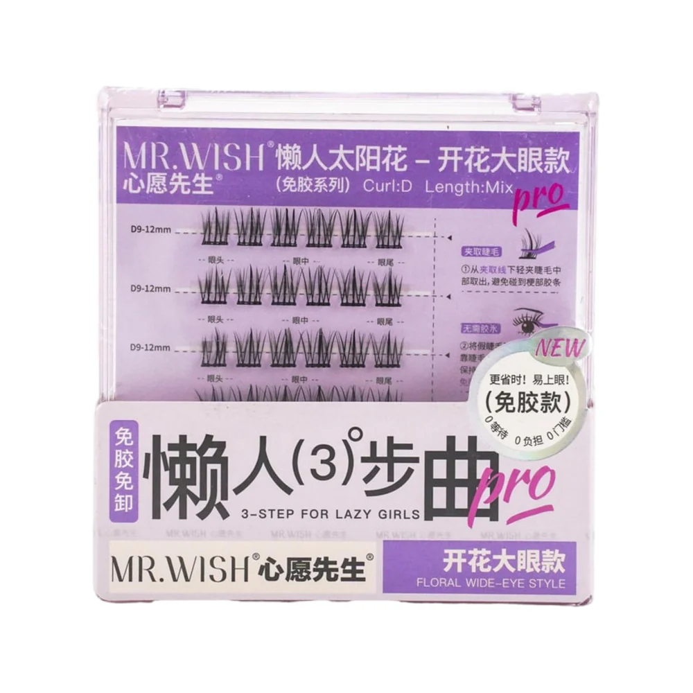 MR.WISH Self-Adhesive False Eyelashes – Floral Wide-Eye Style (D Curl, Mixed Length) - Glue-Free 3-Step Application