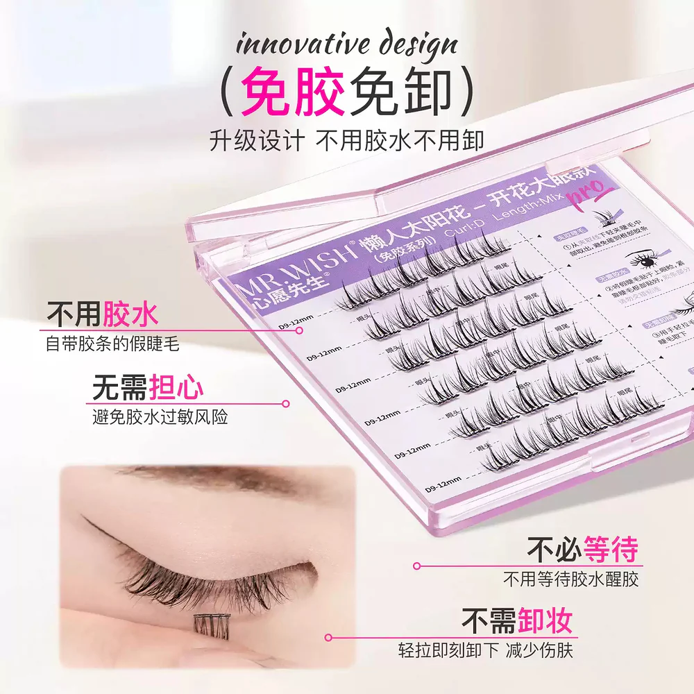 MR.WISH Self-Adhesive False Eyelashes – Floral Wide-Eye Style (D Curl, Mixed Length) - Glue-Free 3-Step Application - Image 2