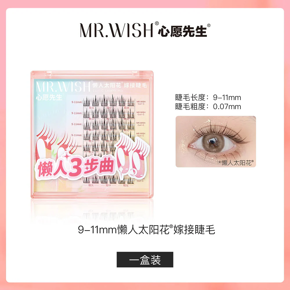 MR.WISH Sunflower Easy Cluster False Eyelashes 9–11 mm (0.07 mm Thickness) – DIY Lash Extensions, One Box