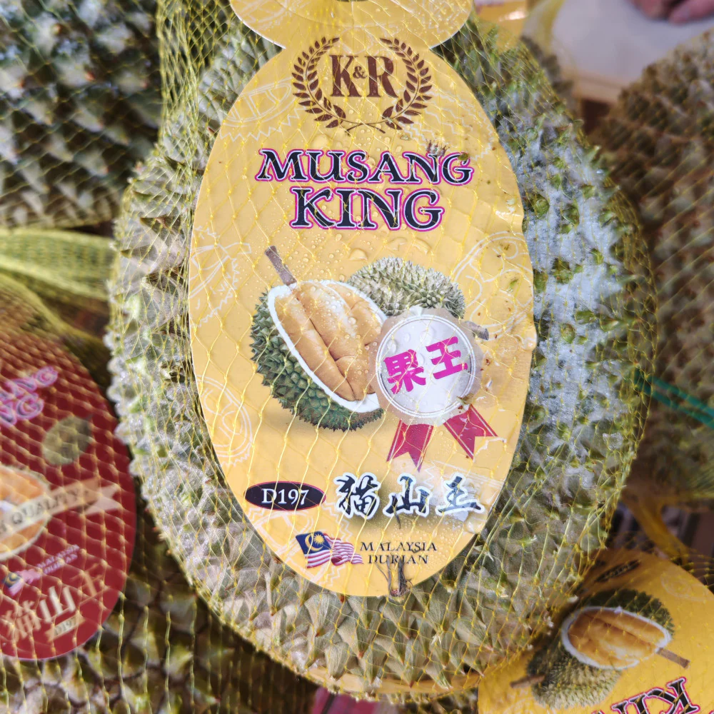 Musang King Durian D197 – Whole Fruit in Net Bag, Frozen 1.4kg - Image 2