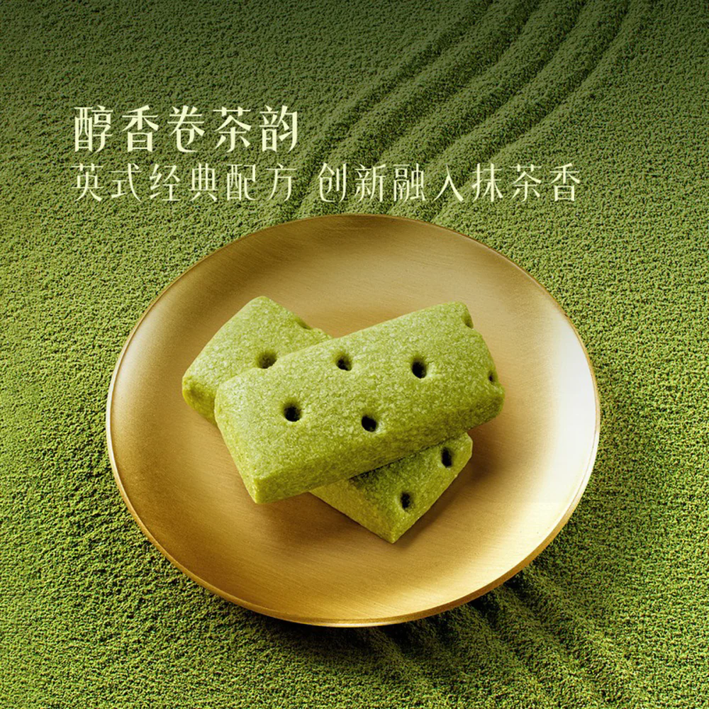 MX Life Matcha Butter Mini Shortbread – 16 Packs (403g) - Green Tea Butter Cookies - Image 2