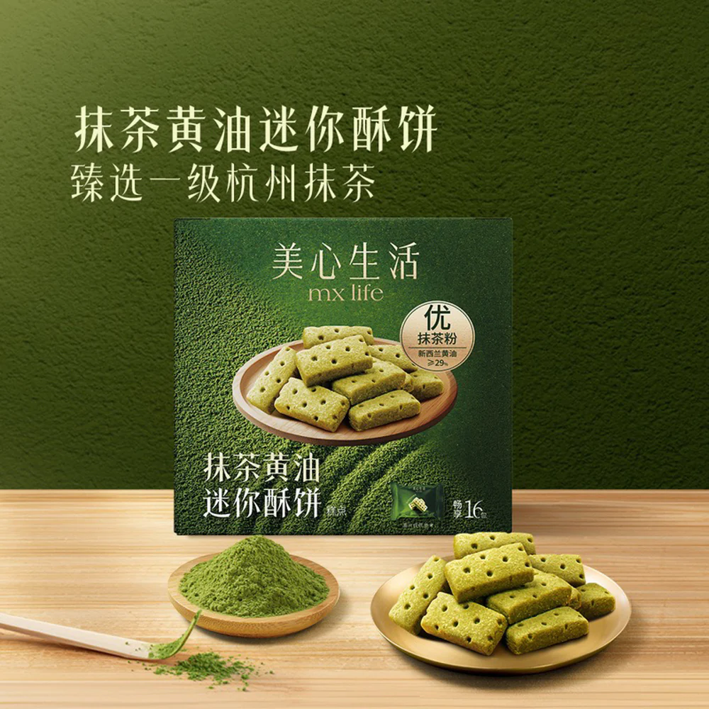 MX Life Matcha Butter Mini Shortbread – 16 Packs (403g) - Green Tea Butter Cookies - Image 3