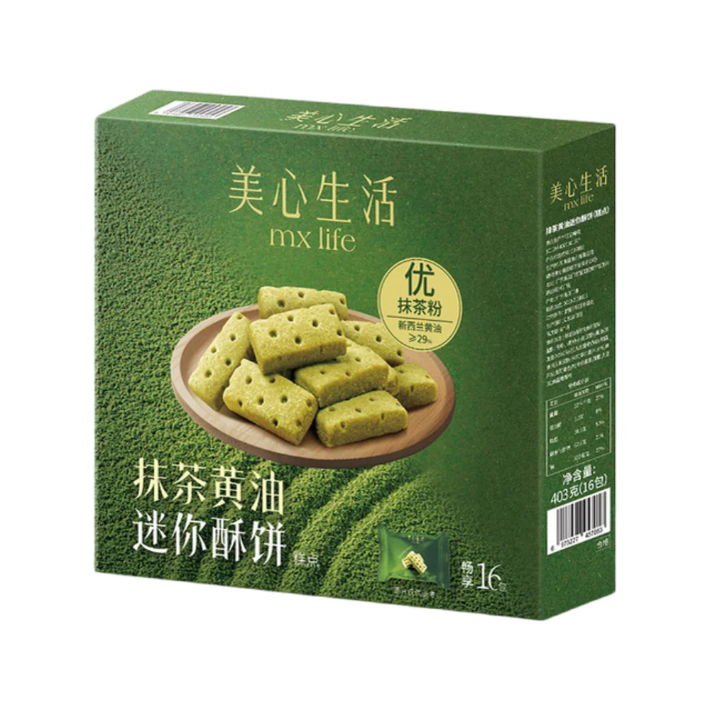 MX Life Matcha Butter Mini Shortbread – 16 Packs (403g) - Green Tea Butter Cookies - Image 4
