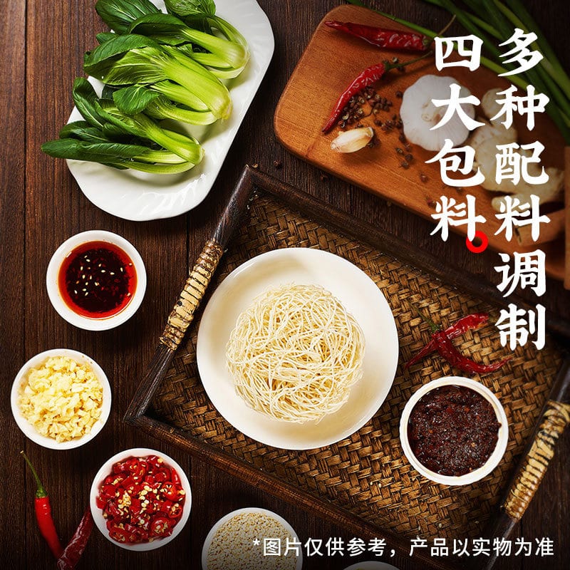 My God Chongqing Noodles with Beef Hot Pot Flavor - 85g - Image 2