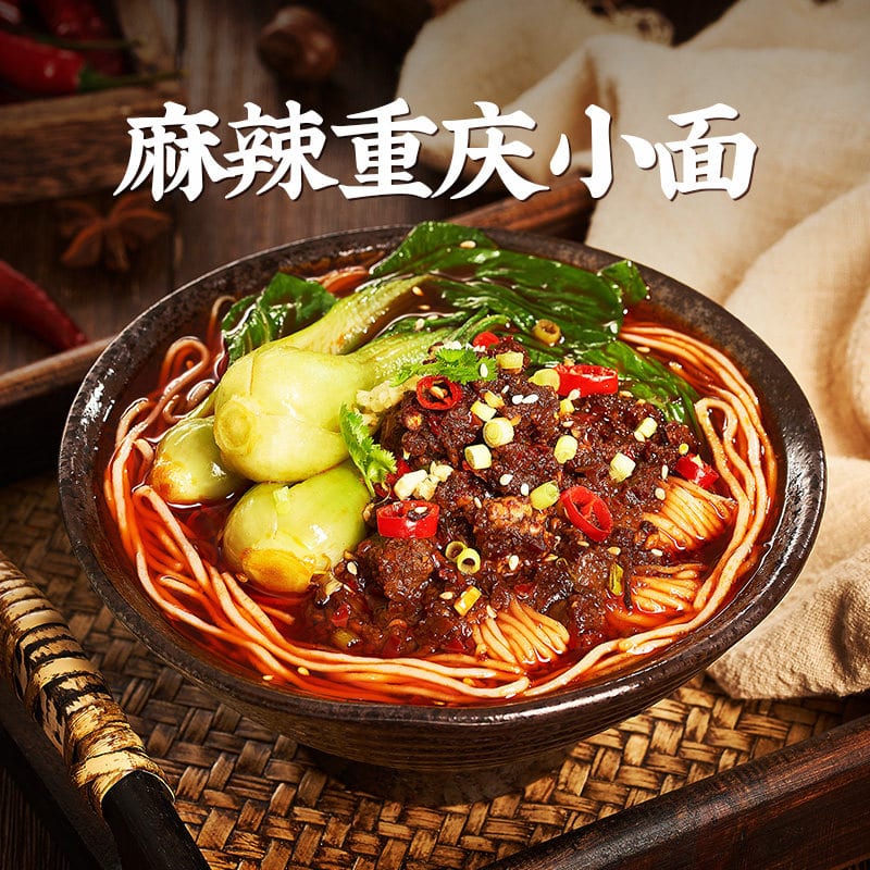 My God Chongqing Noodles with Beef Hot Pot Flavor - 85g - Image 3