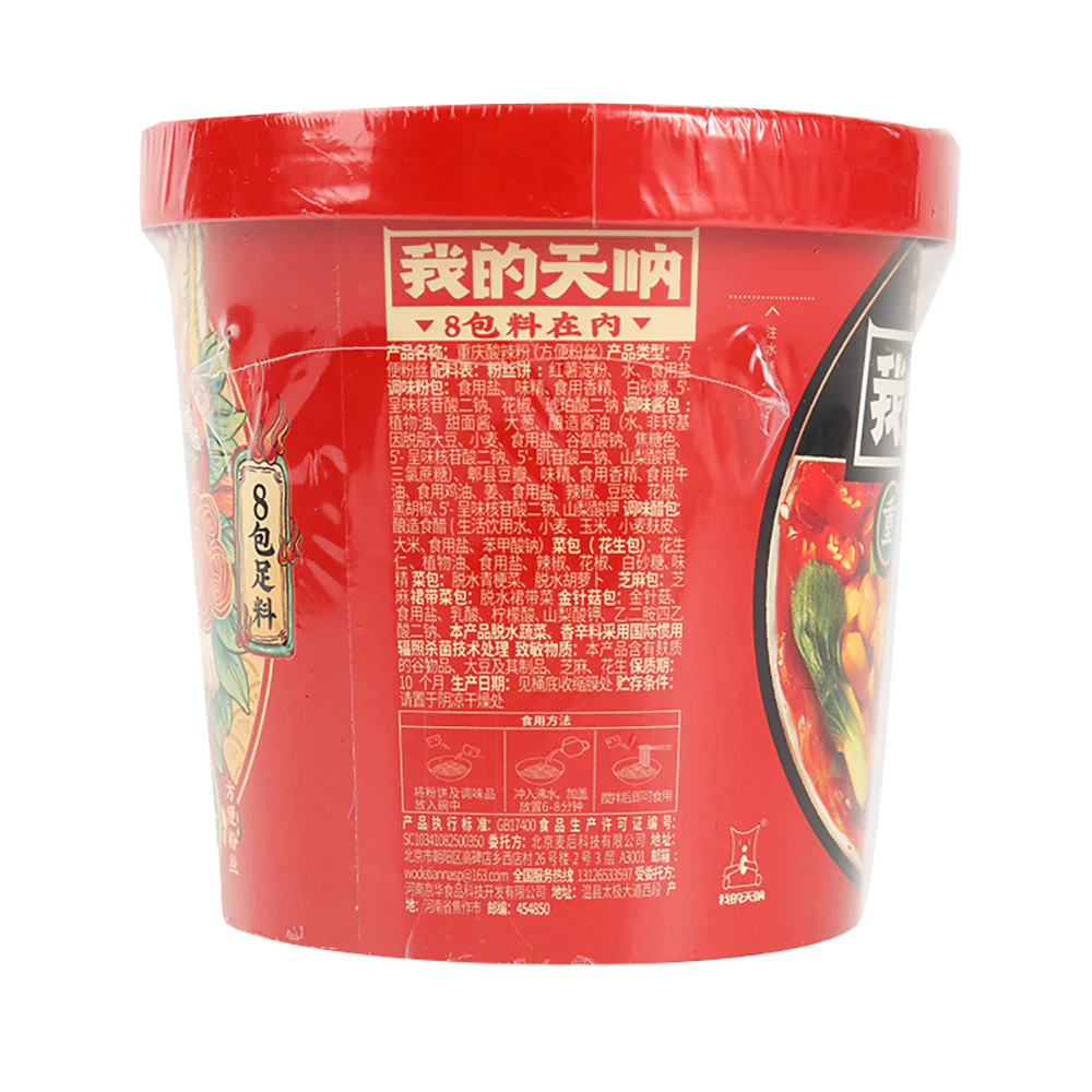 My Oh My Chongqing Hot and Sour Vermicelli - 137g - Image 3
