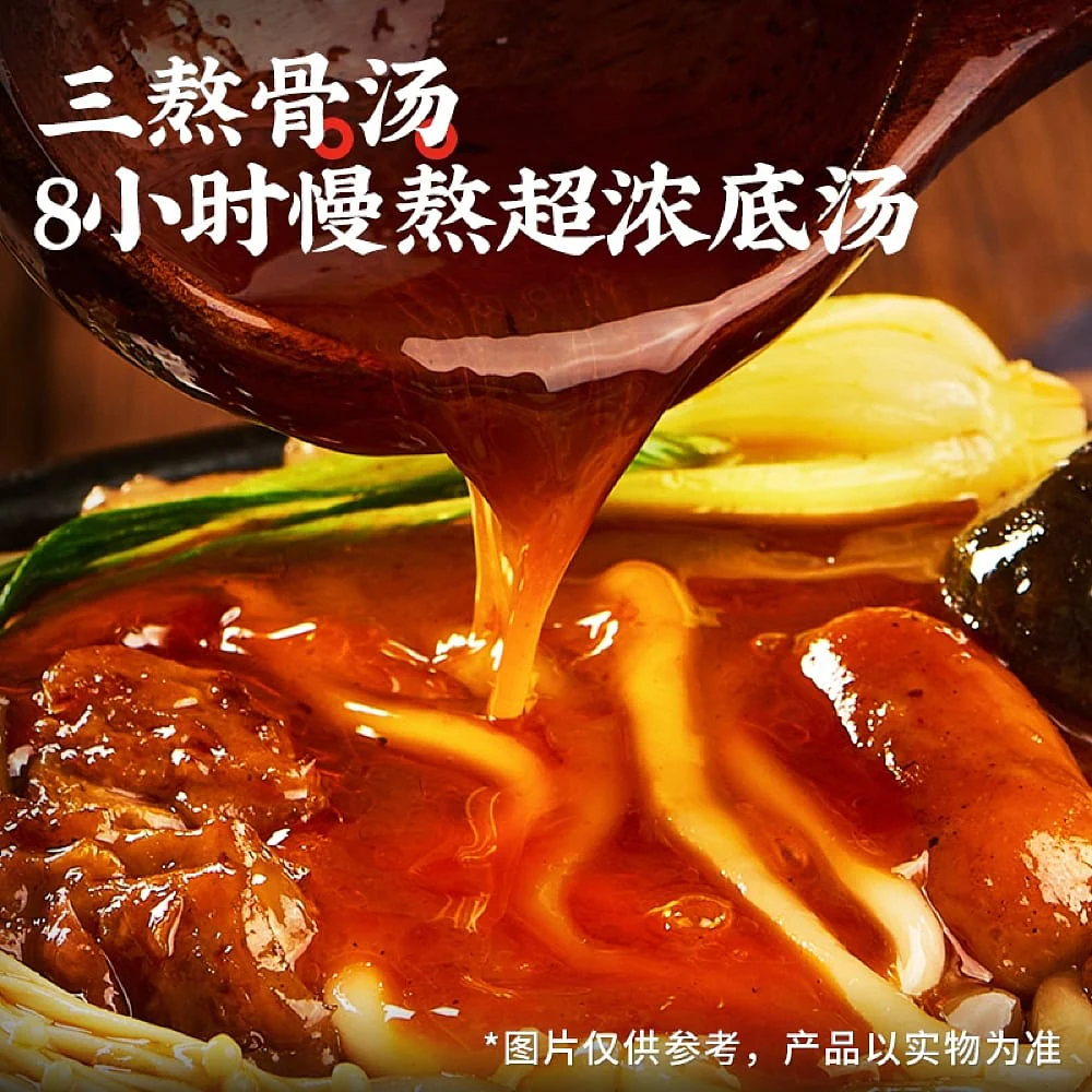 My Oh My Clay Pot Potato Noodles - 323g - Image 4