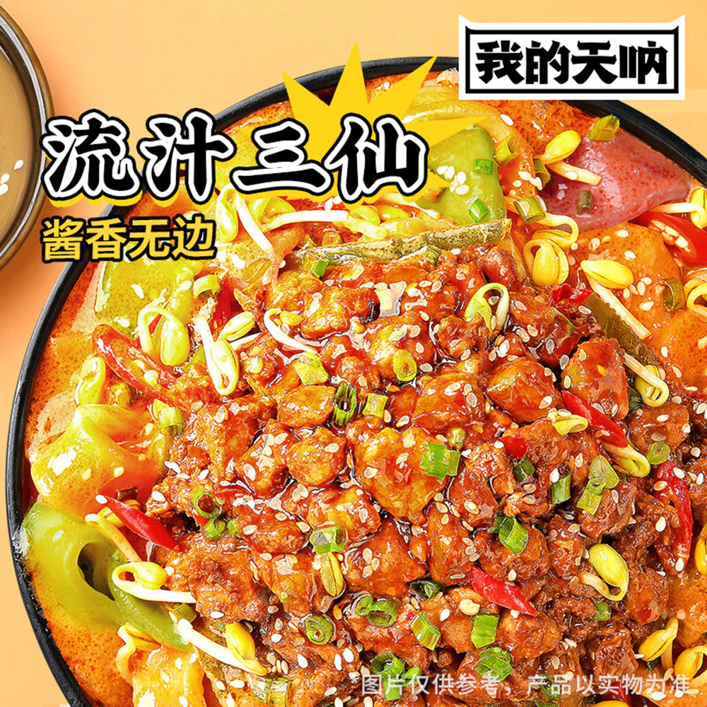 My Oh My! Juicy Three Delicacies Potato Noodles - 236g - Image 3
