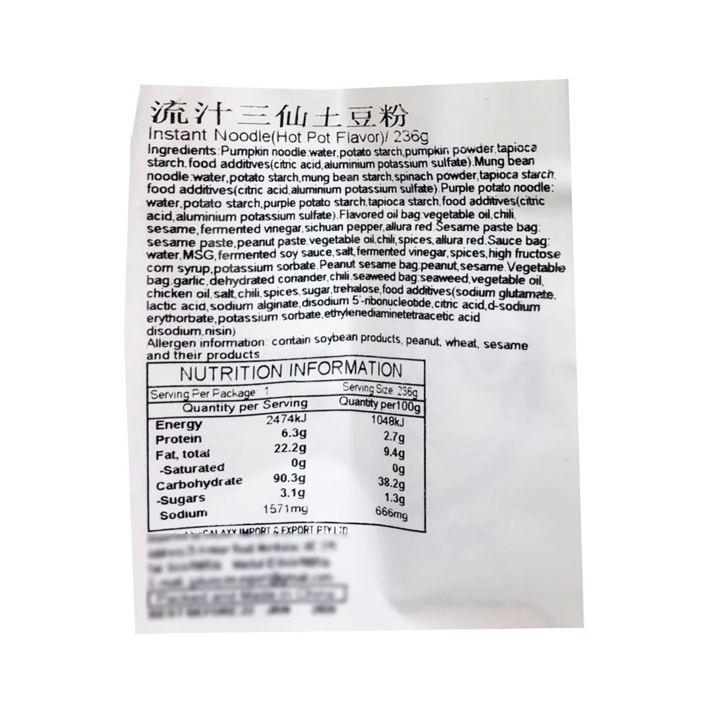 My Oh My! Juicy Three Delicacies Potato Noodles - 236g - Image 5
