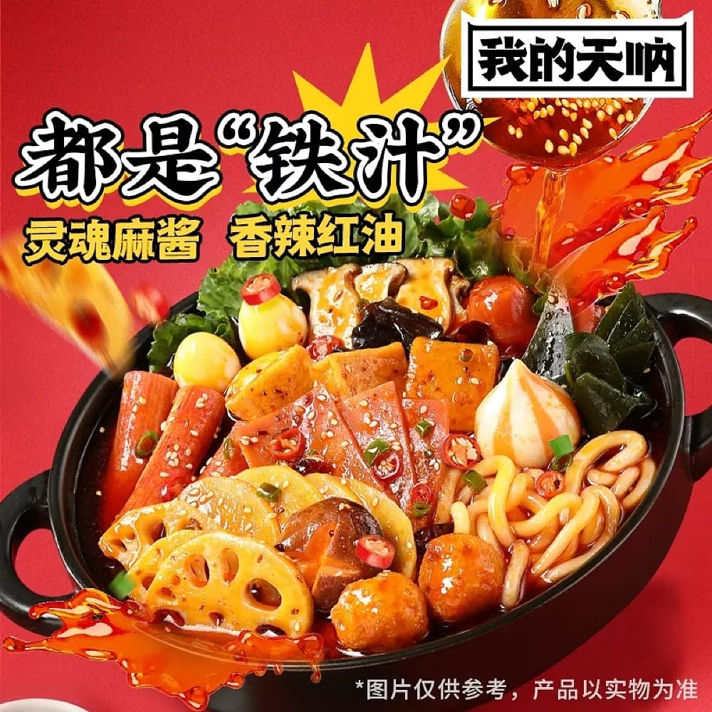 My Oh My Spicy Hot Pot Potato Noodles - 350g - Image 2