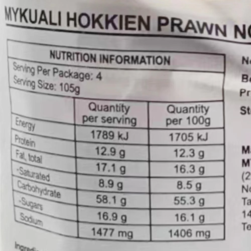 MyKuali Penang Hokkien Prawn Noodle - 4 Packs - Image 4