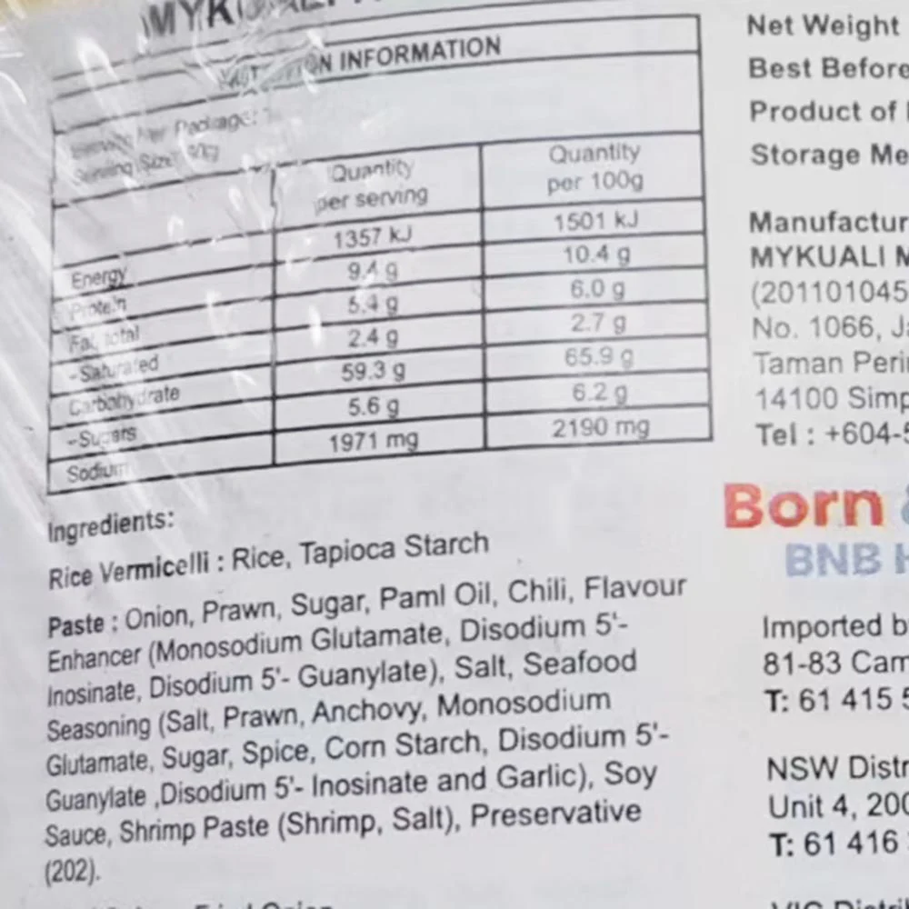 MyKuali Penang Hokkien Prawn Rice Vermicelli Soup - 90g - Image 2