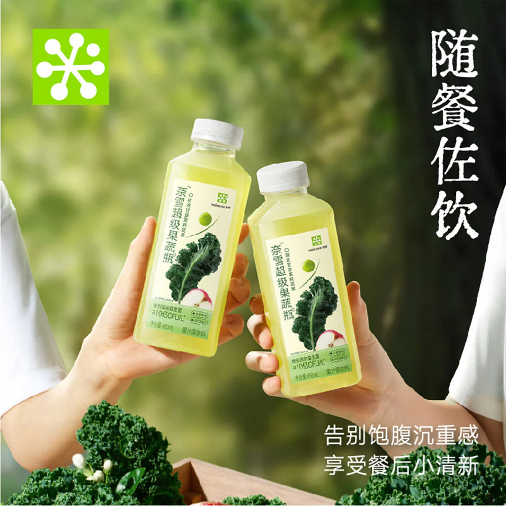Naisnow Super Fruit & Veg Kale Jasmine Tea 450ml - Image 4