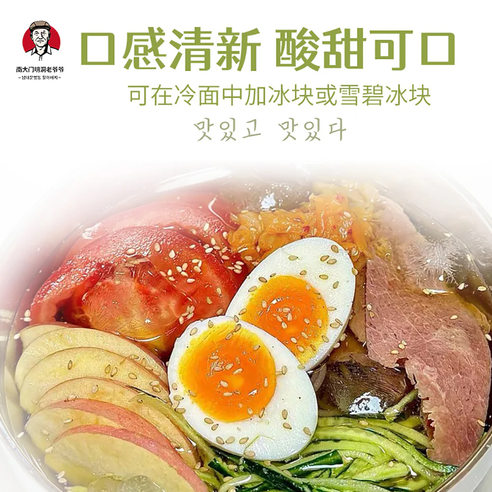 Namdaemun Myeongdong Grandpa Buckwheat Cold Noodles - 515g - Image 2
