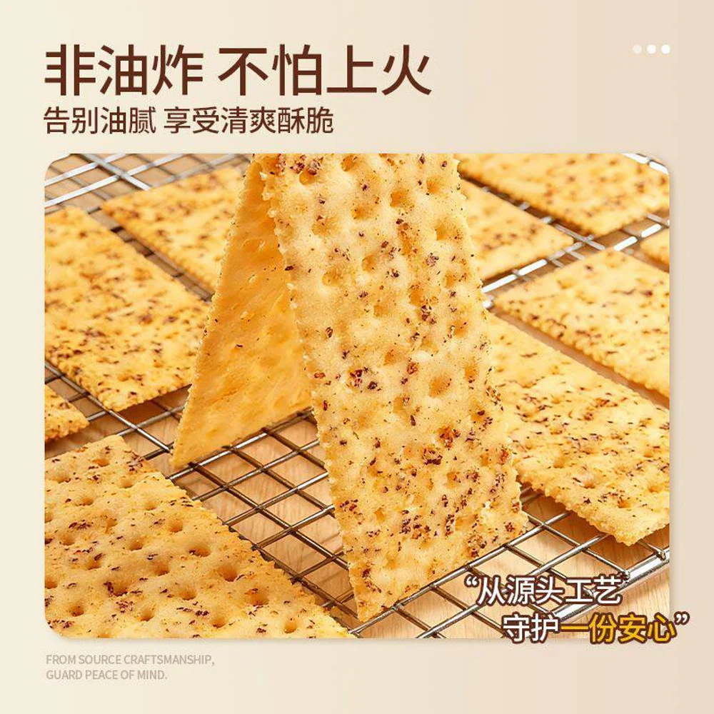 Nanbowang Black Truffle Soda Crackers 220g - Image 2