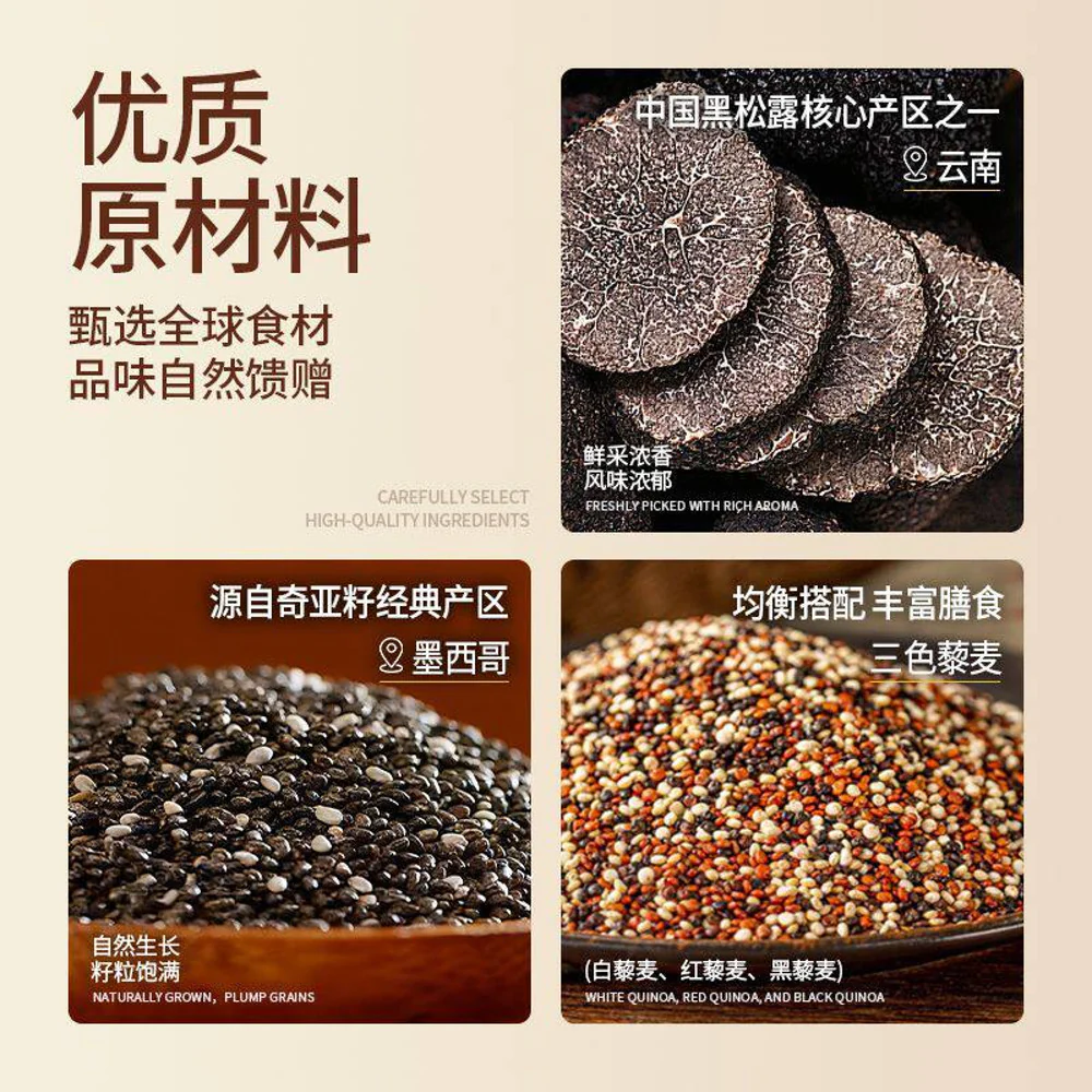 Nanbowang Black Truffle Soda Crackers 220g - Image 3