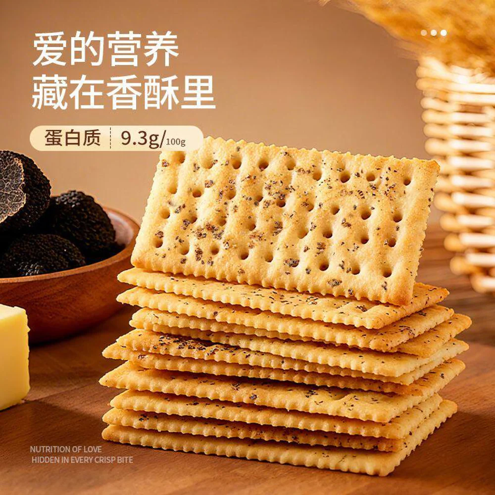 Nanbowang Black Truffle Soda Crackers 220g - Image 5
