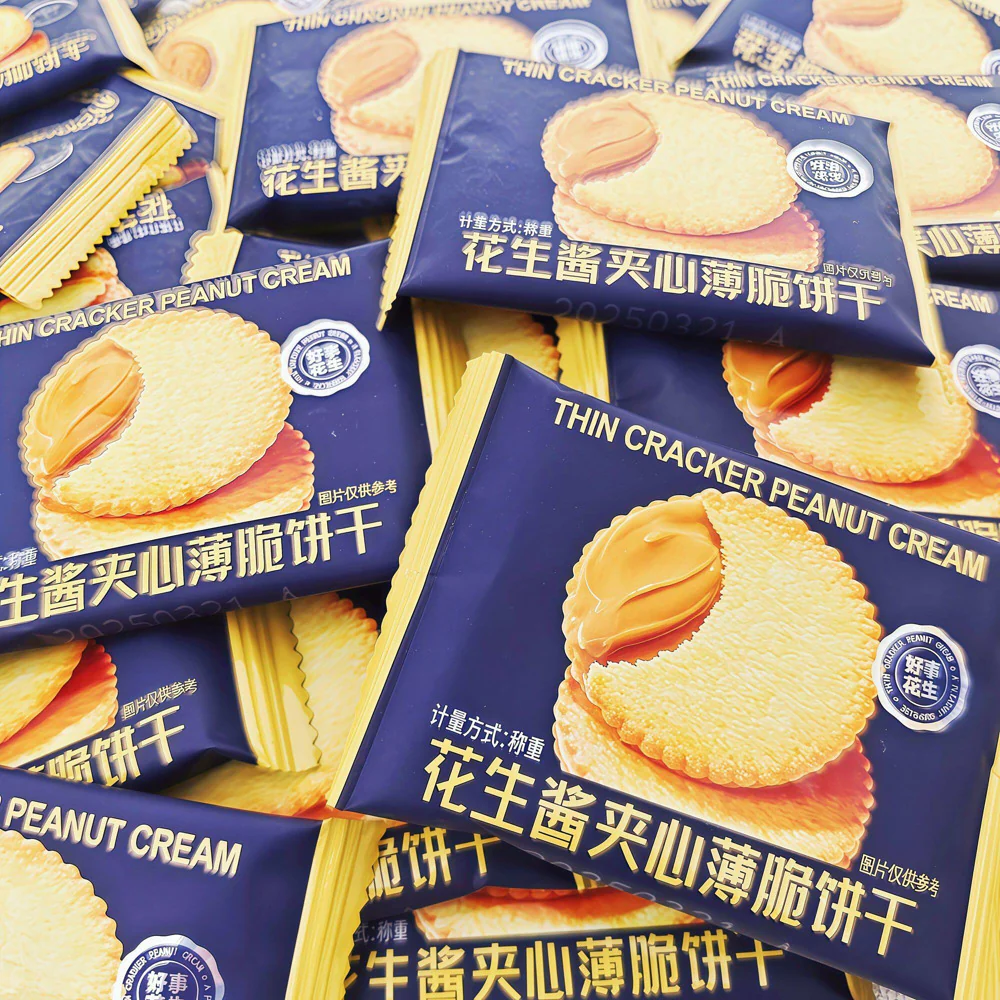 Nanbowang Peanut Butter Filled Crispy Cookies 188g - Image 2