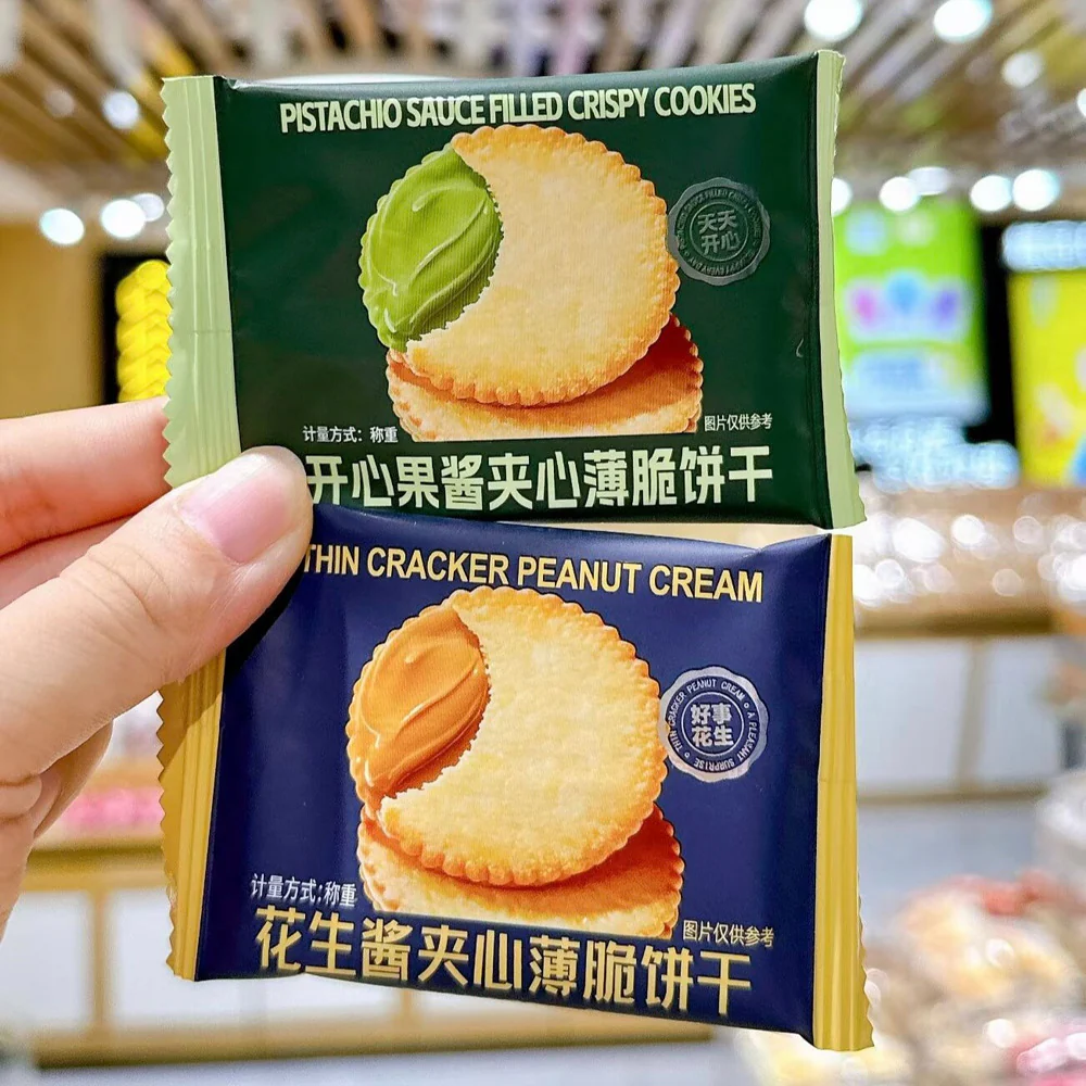 Nanbowang Peanut Butter Filled Crispy Cookies 188g - Image 3