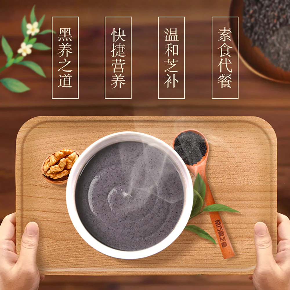 Nanfang Black Sesame Paste - 12 Packs, 600g - Image 2