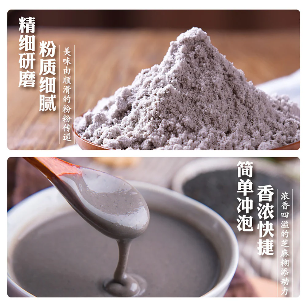 Nanfang Black Sesame Paste - 12 Packs, 600g - Image 3