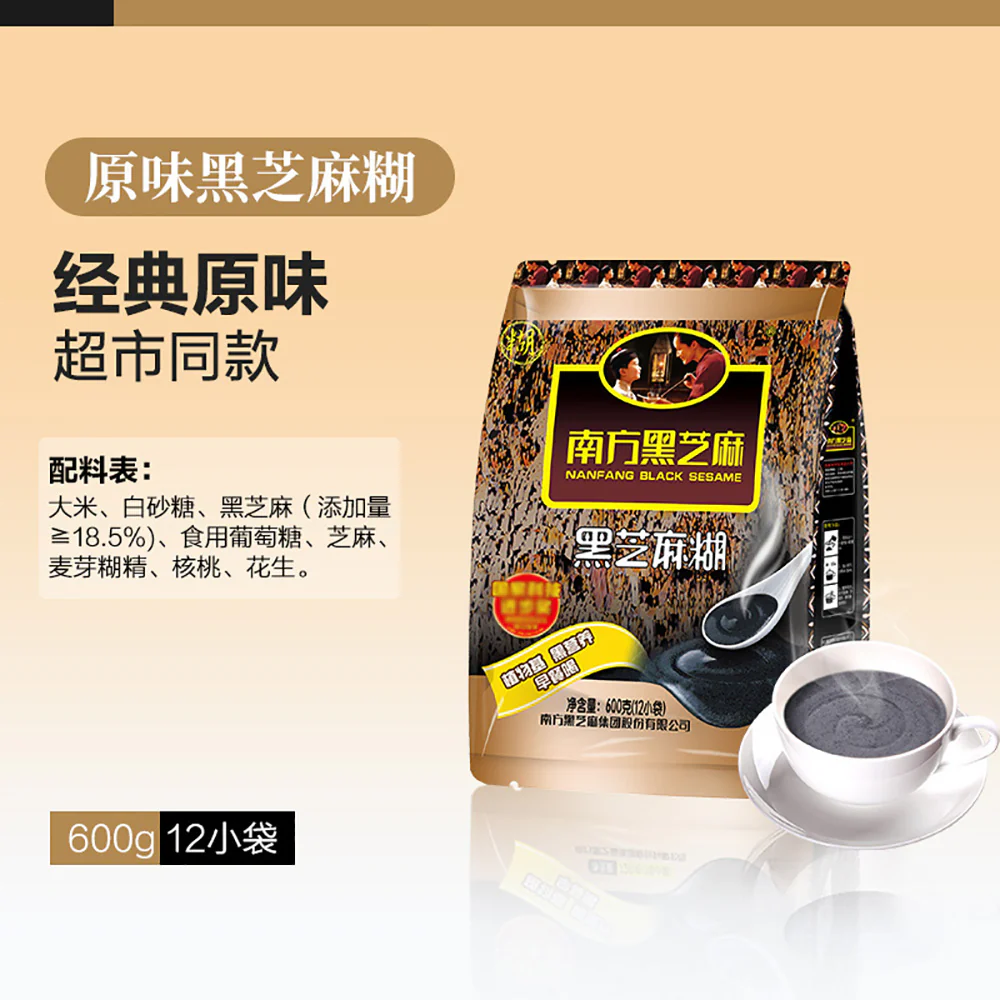Nanfang Black Sesame Paste - 12 Packs, 600g - Image 4