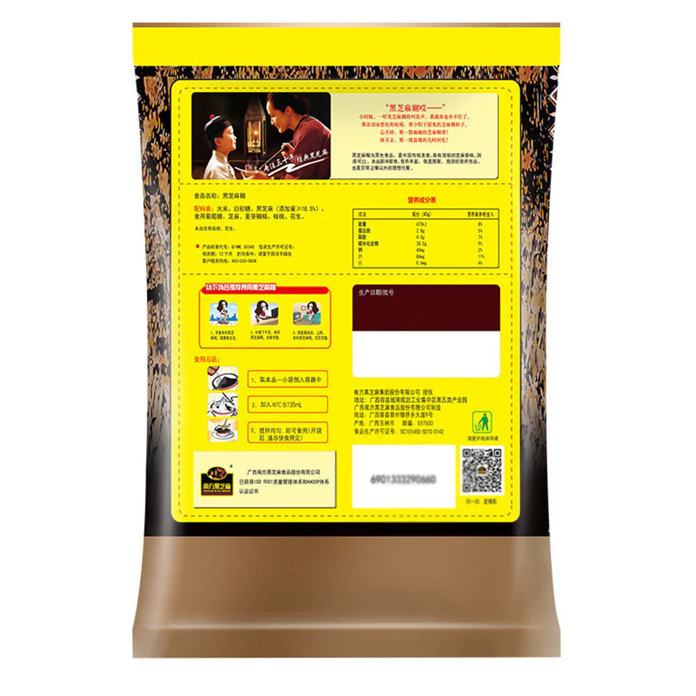 Nanfang Black Sesame Paste - Original Flavor, 9 Packs, 360g - Image 2