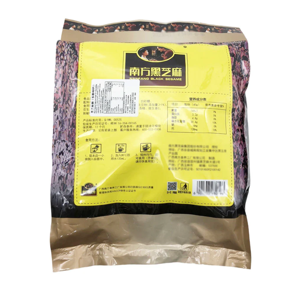 Nanfang Black Sesame Paste with Low Sugar and AD Calcium - 12 Packs, 480g - Image 3