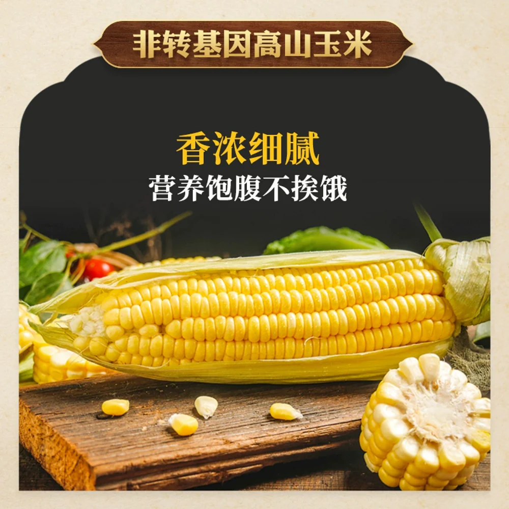 Nanfang Highland Corn Porridge - 320g - Image 3