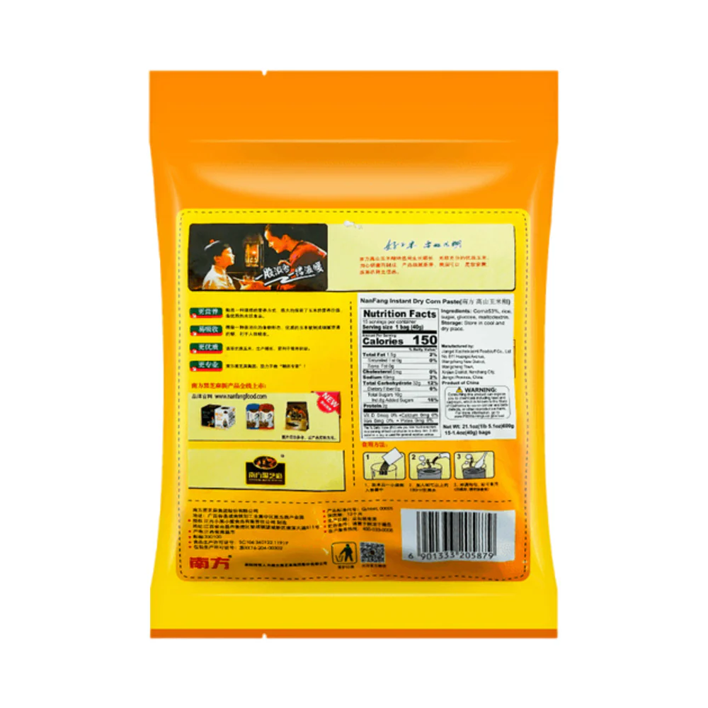 Nanfang Highland Corn Porridge Mix - 600g - Image 4