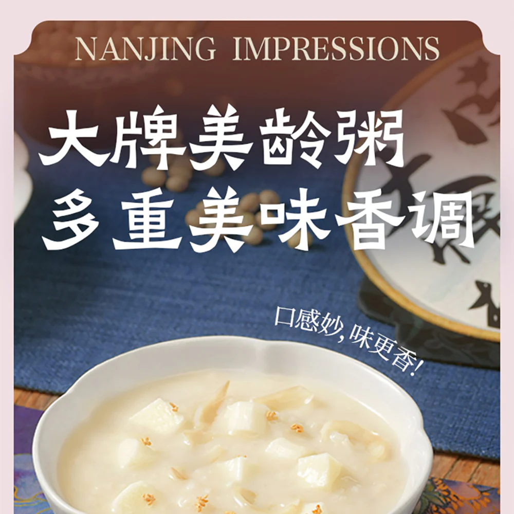 Nanjing Impressions Mei Ling Yam and Lily Soybean Porridge - 160g - Image 4