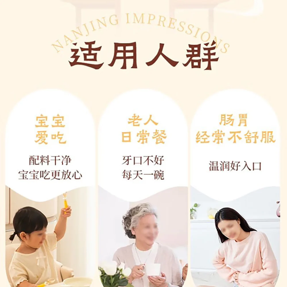 Nanjing Impressions Meiling Porridge Zero Sugar Yam Lily Soybean Porridge - 160g - Image 4