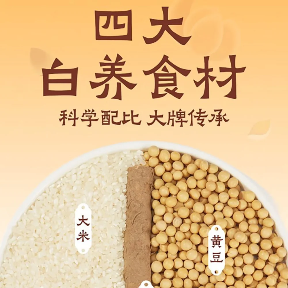 Nanjing Impressions Meiling Porridge Zero Sugar Yam Lily Soybean Porridge - 160g - Image 5
