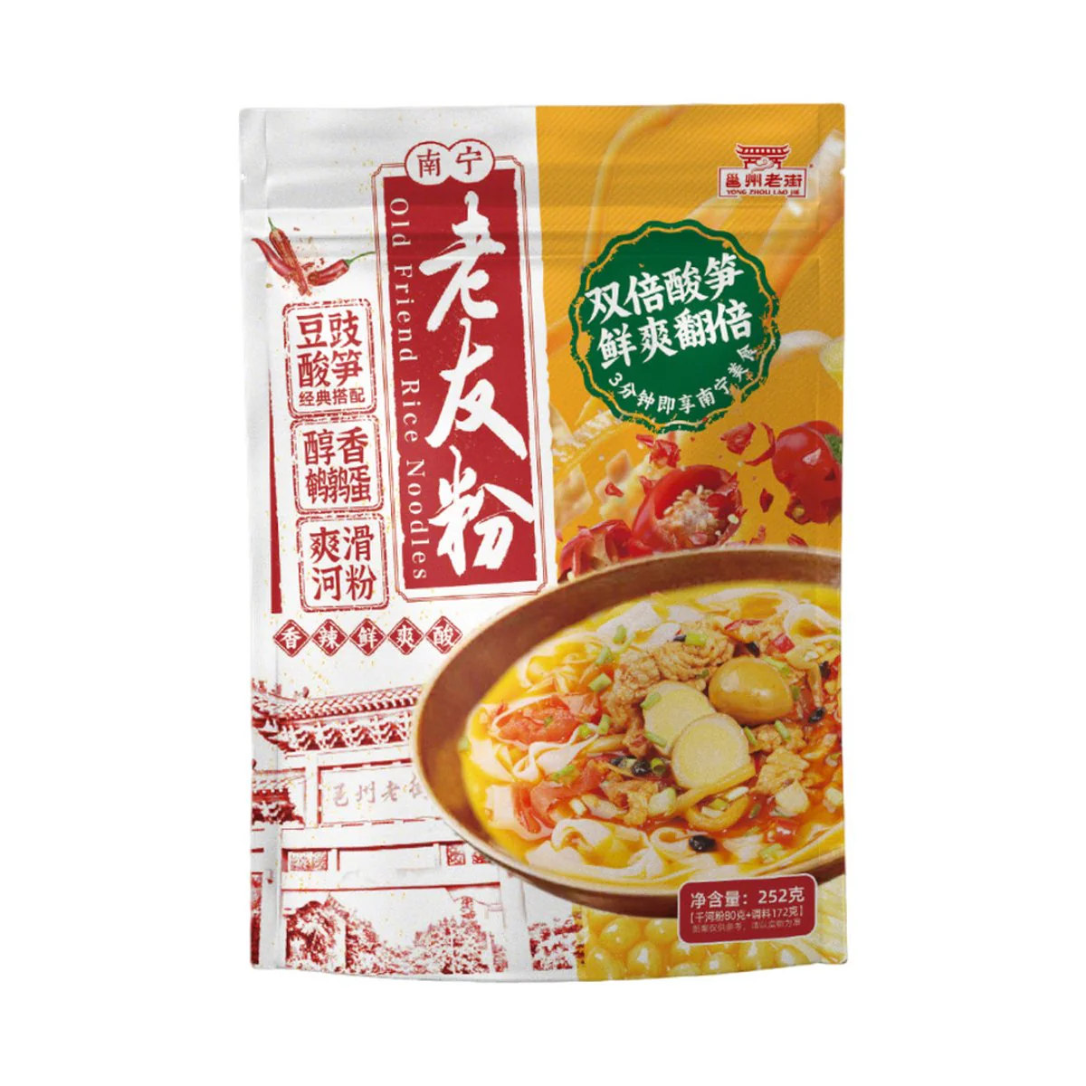 Nanning Old Friend Rice Noodles (Lao You Fen) 252g - Tangy Sour Bamboo Shoot Broth