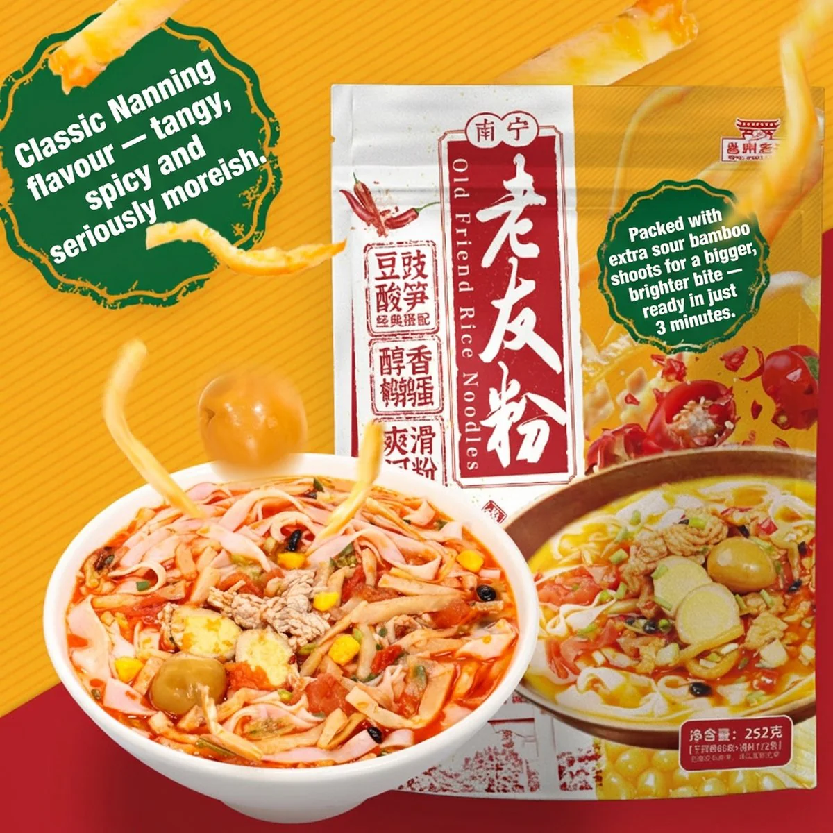 Nanning Old Friend Rice Noodles (Lao You Fen) 252g - Tangy Sour Bamboo Shoot Broth - Image 3