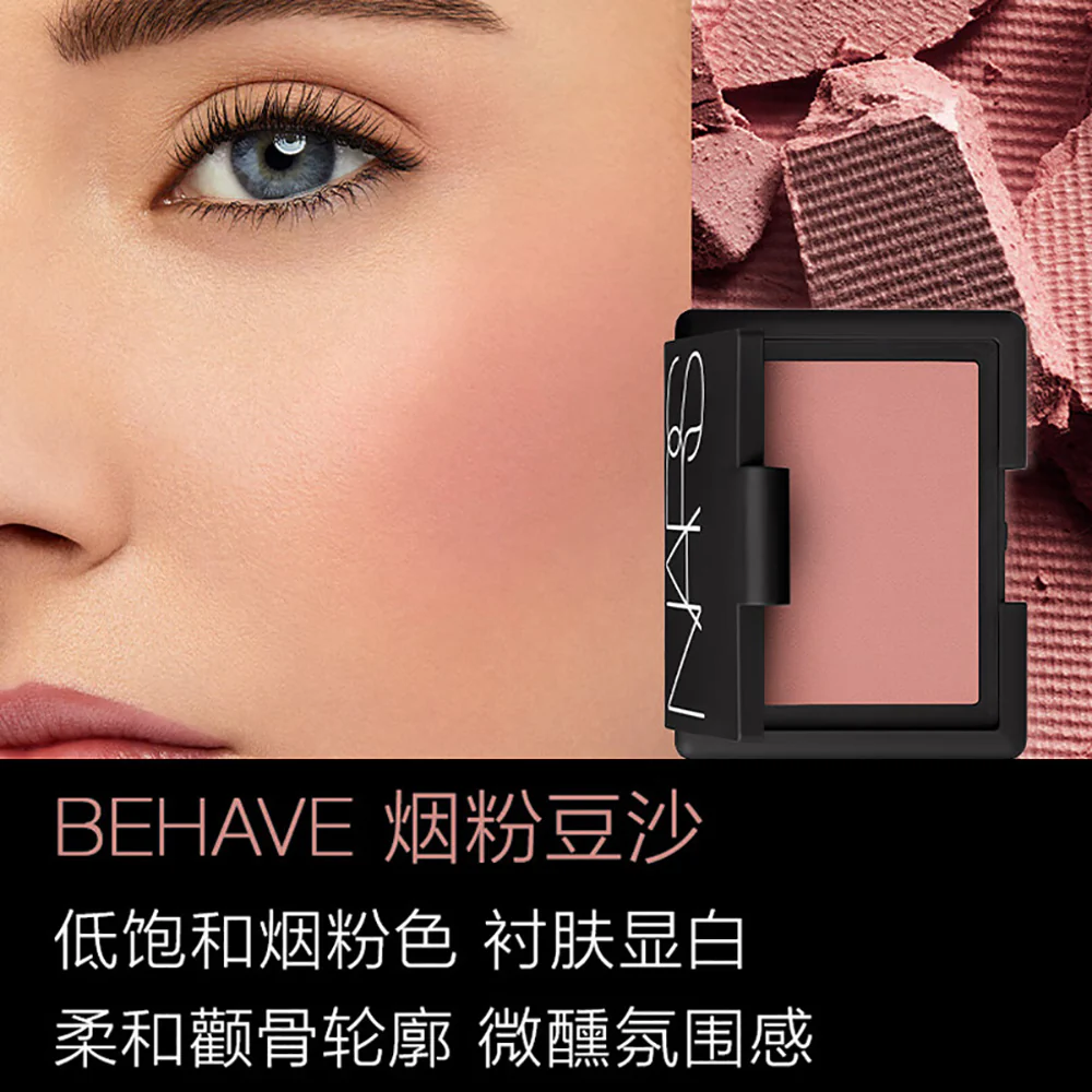 Nars Blush - Behave Shade - Image 4
