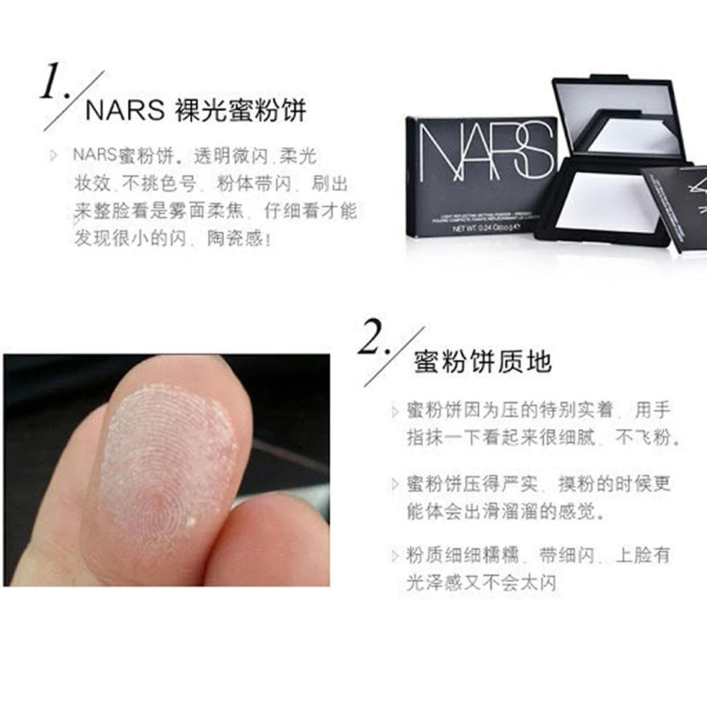 Nars Light Reflecting Setting Powder Pressed - 10g - Image 3