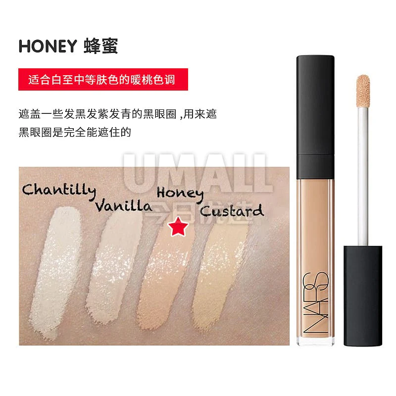 Nars Radiant Creamy Concealer - 6ml, Honey - Image 3