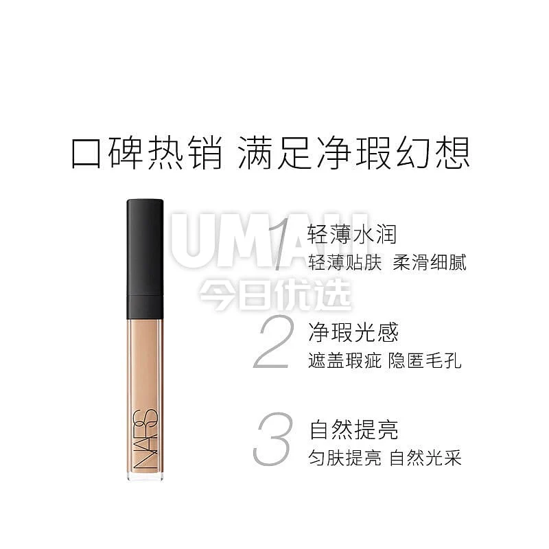 Nars Radiant Creamy Concealer - Vanilla, 6ml - Image 2