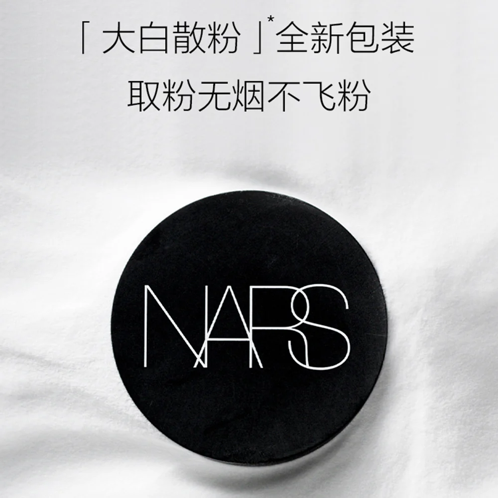 Nars Translucent Light Reflecting Setting Powder - 11g - Image 5