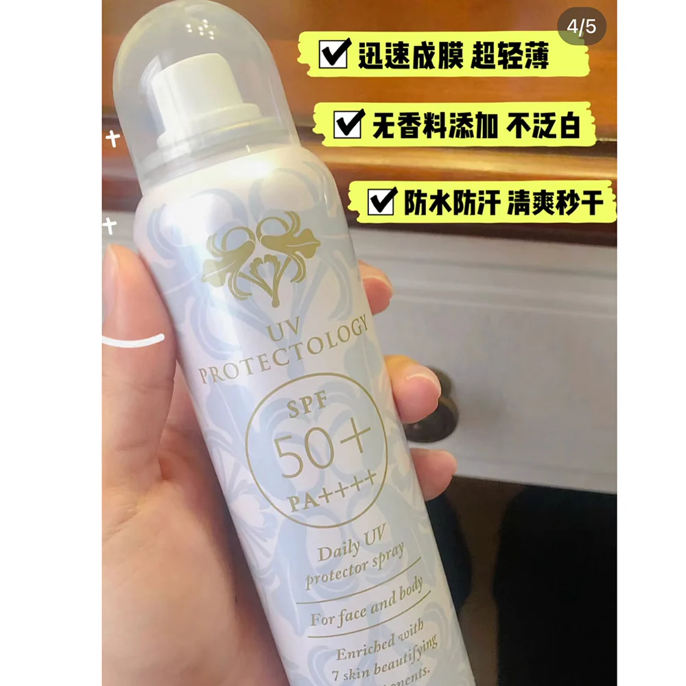 Naruko UV Protectology Light Feel Whitening Sunscreen Spray SPF50+ PA++++ - 90g - Image 3