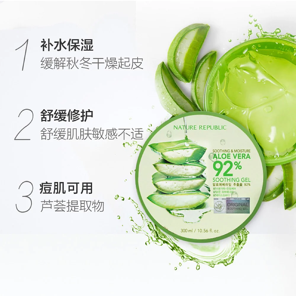 Nature Republic Aloe Vera Soothing Gel - 300ml - Image 3