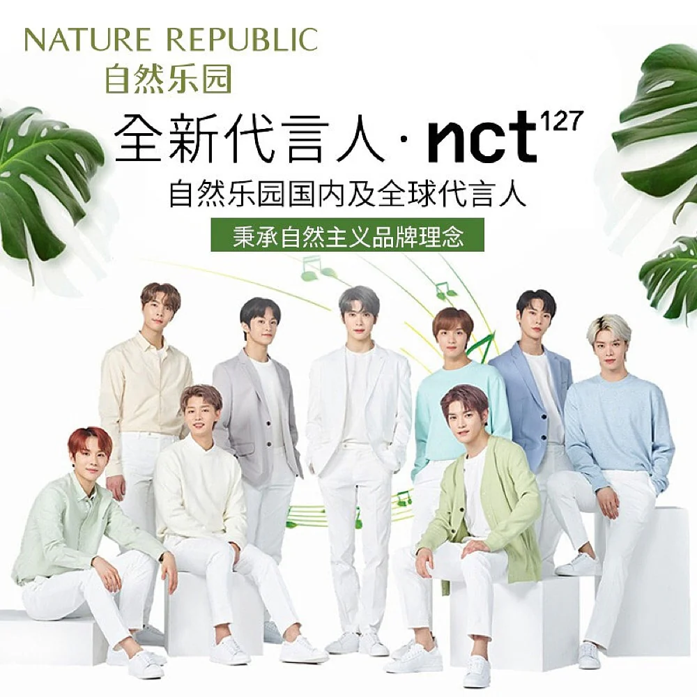 Nature Republic Aloe Vera Soothing Gel - 300ml - Image 4